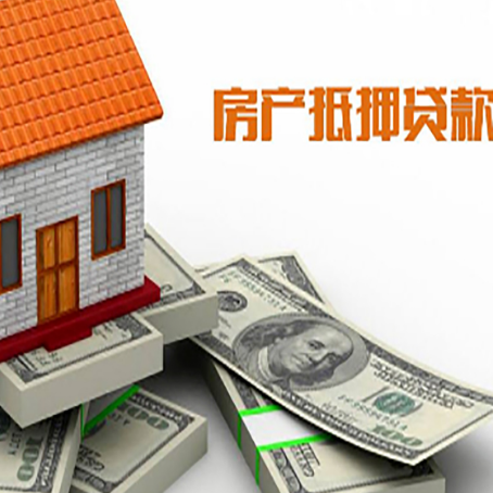 翠峦按揭房抵押贷款逾期怎么办?