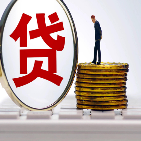 翠峦住房抵押贷款利率怎么算？