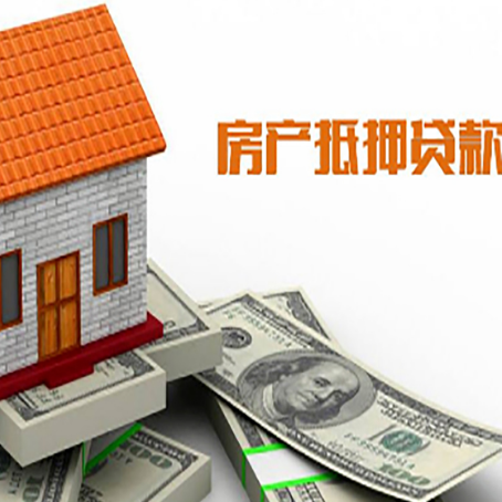 翠峦房子抵押银行贷款没有营业执照行吗?
